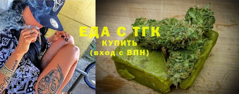 ссылка на мегу маркетплейс  shop официальный сайт  Cannafood конопля  Грязовец 